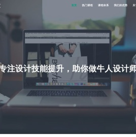 牛设