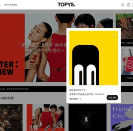 TOPYS