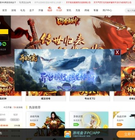 经典网页游戏