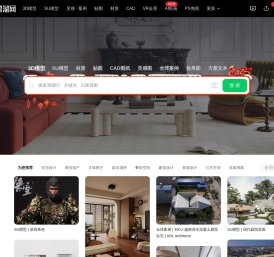 3D溜溜网(3d66.com)