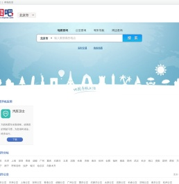 四维智联科技