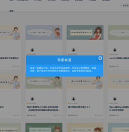 免费企业模板网站下载