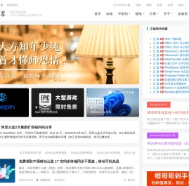 缙哥哥