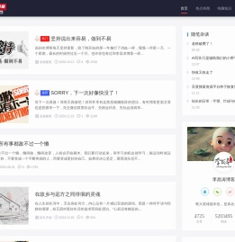 李昌涛博客