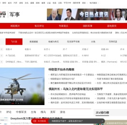 军事武器大全