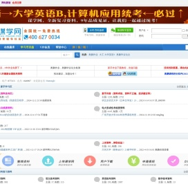 奥鹏作业答案