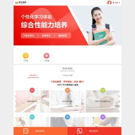 【学大教育】福州家教网