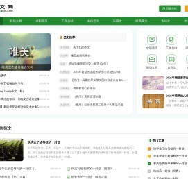 优文网