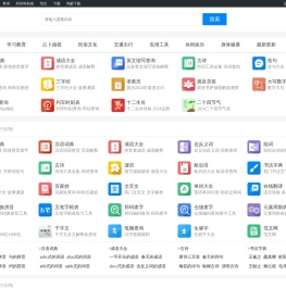 新华字典