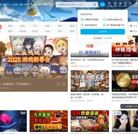 哔哩哔哩
