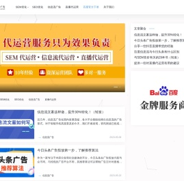 北京看看广告