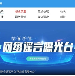 A5站长网