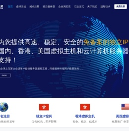 香港空间