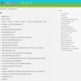 耶稣基督福音网址