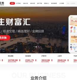 民生证券股份有限公司