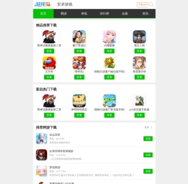 安卓游戏