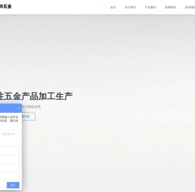 数控车床加工