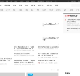 技术成就梦想51CTO
