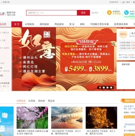 飞扬旅游网