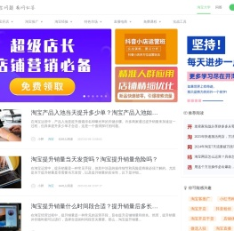 开淘网