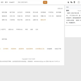 5000言：国学经典