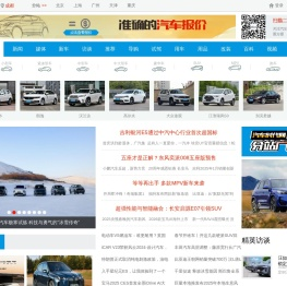 汽车时代网