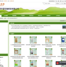 甜味剂,增稠剂