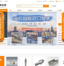找煤机网