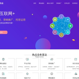 苍强网络