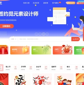 觅元素