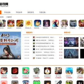 19游戏网