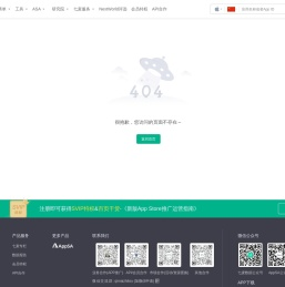 七麦数据