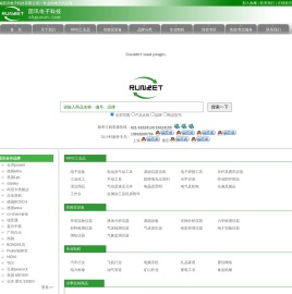 MRO工业品