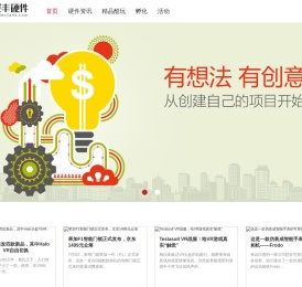 聚丰硬件