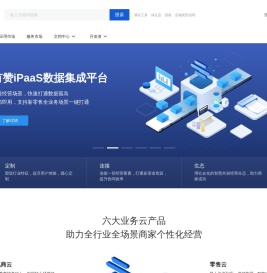 有赞云