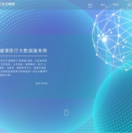 广州天鹏计算机科技有限公司