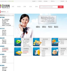 D1优尚网帮助中心