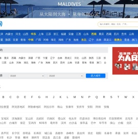 你不知道的事