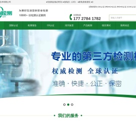 质检报告