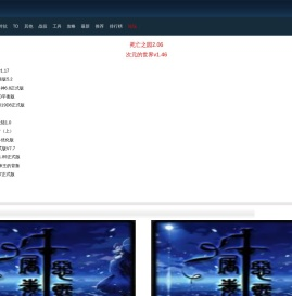 魔兽争霸