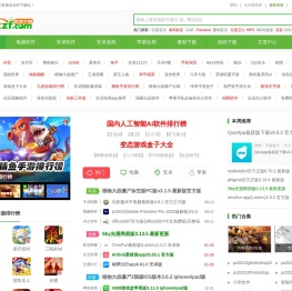 东坡下载