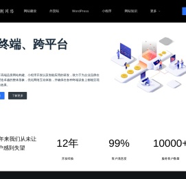 百度一下