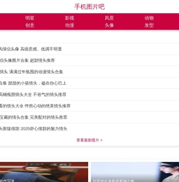 图片吧