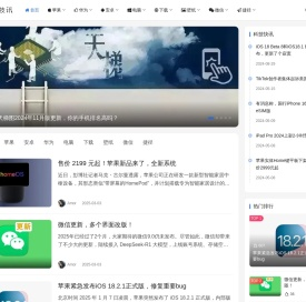 芝麻科技讯
