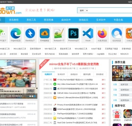 沃下载