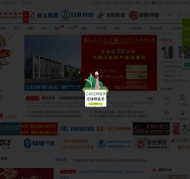 中国压铸网(www.yzw.cc)专注于压铸企业产品