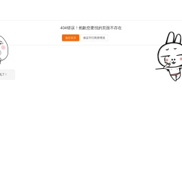 分类目录自动收录系统