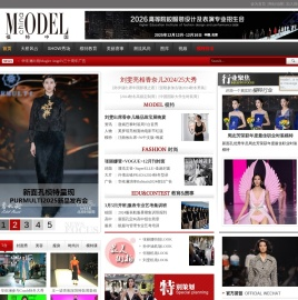 模特中国
