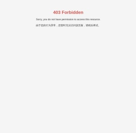 天津市农业科学院
