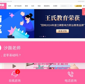 绘画培训